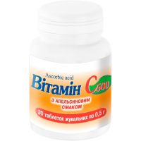 Витамин С таблетки жевательные 500мг №10*3 (апельсин)